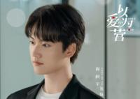 以愛為營易揚(yáng)和誰在一起了?