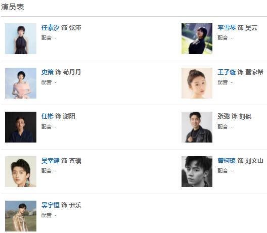 故鄉(xiāng)別來無恙在哪個平臺播出?