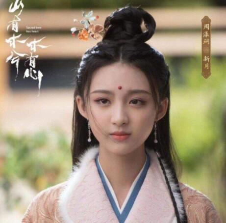 周漾玥為什么能演林黛玉?