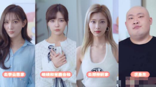 完蛋我被美女包圍了第二關(guān)怎么過?