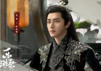 樂游原柳承鋒扮演者是誰?