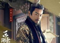 樂游原孫靖喜歡誰?