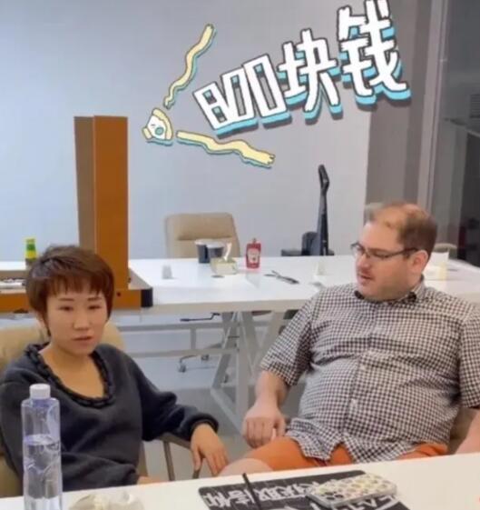 張踩鈴為啥叫他老公大胖媳婦?