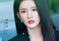 以愛為營時宴為什么和前女友分手 時宴前女友是誰