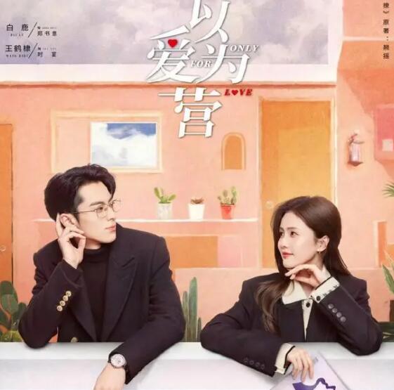 23年11月定檔的電視劇有哪些?