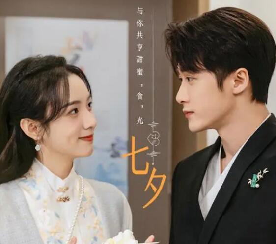 23年11月定檔的電視劇有哪些?