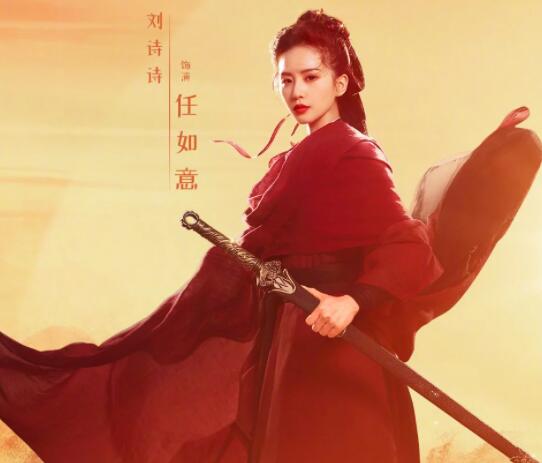 一念關(guān)山安國(guó)和梧國(guó)哪個(gè)好 女主是哪國(guó)人