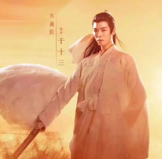 一念關(guān)山男二和女主有感情線嗎