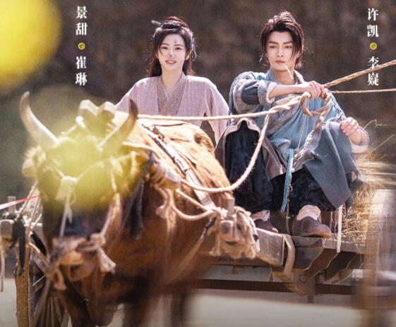 樂(lè)游原誰(shuí)和誰(shuí)是一對(duì)?