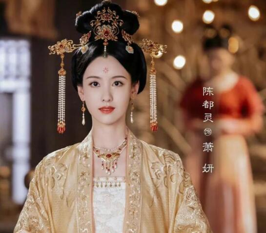 一念關山有陳都靈嗎 陳都靈飾演的誰