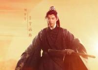 一念關(guān)山劉宇寧配音是誰