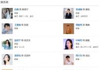 寧安如夢(mèng)演員表大全 主演都有誰?