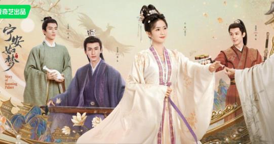 寧安如夢(mèng)有幾個(gè)人喜歡女主