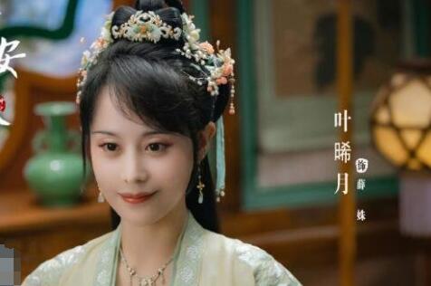 寧安如夢薛姝為什么不盤發(fā)