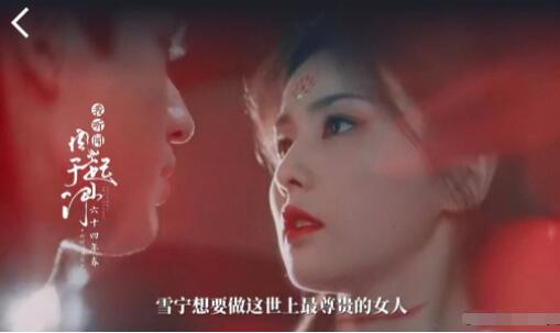 姜雪寧前世嫁給了誰