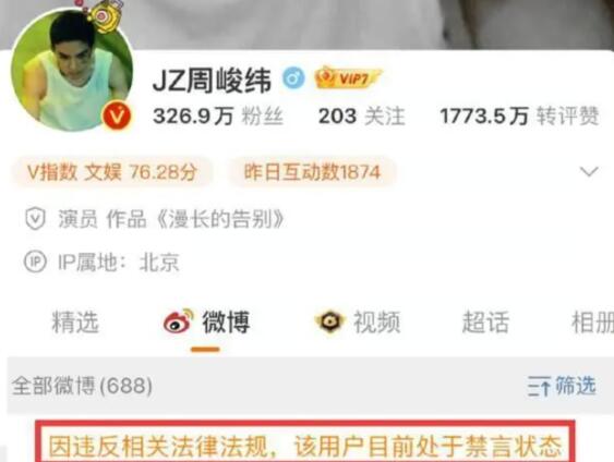 寧安如夢男二扮演者怎么了