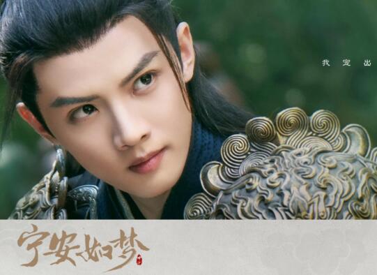 寧安如夢燕臨為什么恨女主