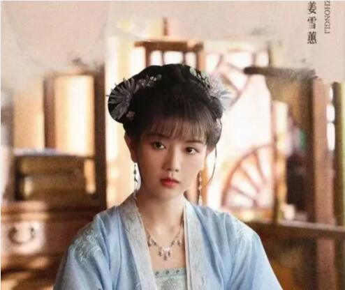 寧安如夢姜雪蕙結(jié)局是什么