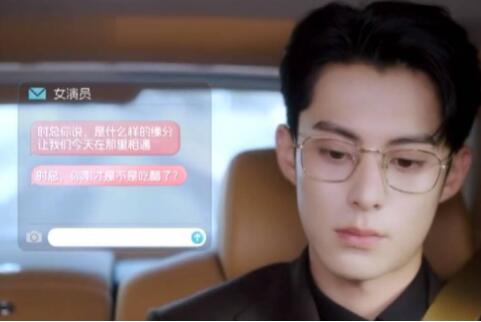 以愛為營時宴鄭書意第幾集在一起的