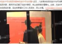 劉些寧何與怎么認(rèn)識的