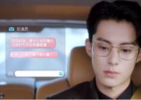 以愛(ài)為營(yíng)時(shí)宴鄭書(shū)意第幾集在一起的