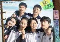 要久久愛改編自哪部小說