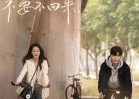 199愛結(jié)局是he嗎