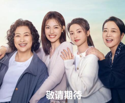 江蘇衛(wèi)視2024大劇片單出爐 16部待播劇讓人期待不已