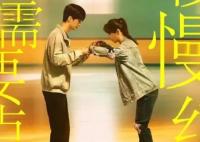 十七歲你喜歡誰人物關(guān)系是什么