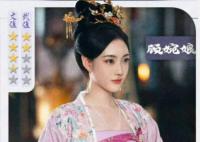 顧婉娘和李嶷什么關(guān)系