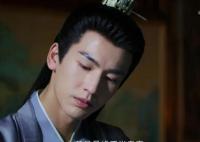 謝危的秘密是什么