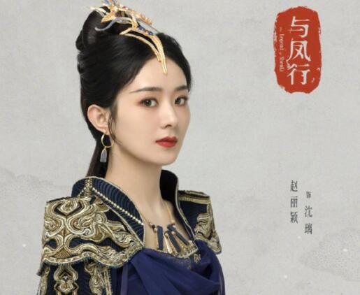 與鳳行沈璃身世背景介紹 沈璃父母是誰?