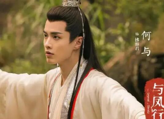 與鳳行沈璃和誰有婚約