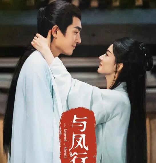 與鳳行行止怎么復(fù)活的 行止沈璃最后生孩子了嗎