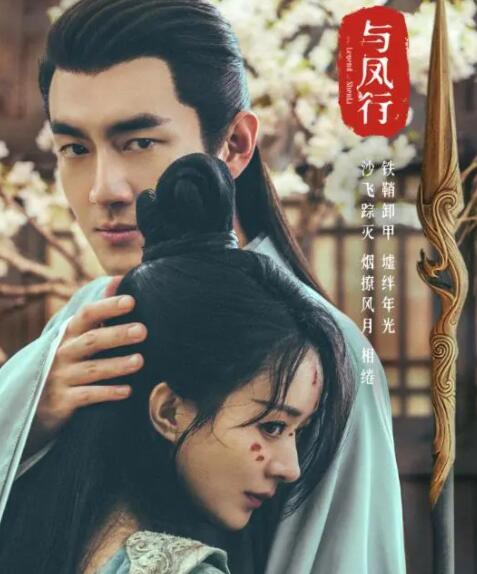 與鳳行行止為什么指婚沈璃和天界