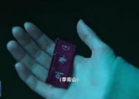 僵尸校園青山結(jié)局是什么