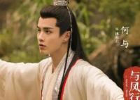 與鳳行沈璃和誰有婚約