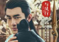 與鳳行行云為什么要救沈璃