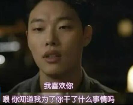 請回答1988狗煥表白第幾集