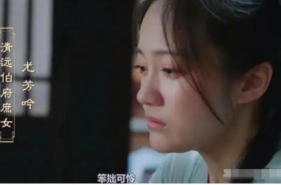 寧安如夢(mèng)周寅之壞人嗎?