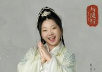 與鳳行幽蘭人設是什么