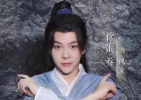 與鳳行鳳來官配是誰 鳳來最后和誰在一起了