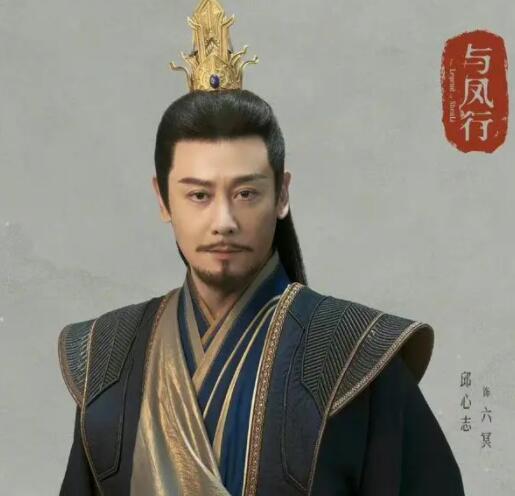 與鳳行六冥是好人還是壞人