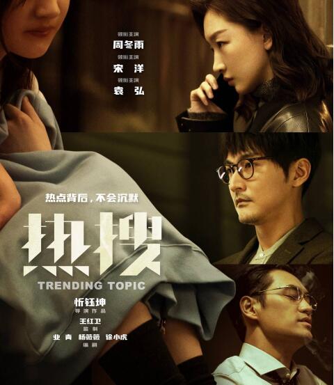 熱搜陳妙身份是什么 陳妙是什么樣的人