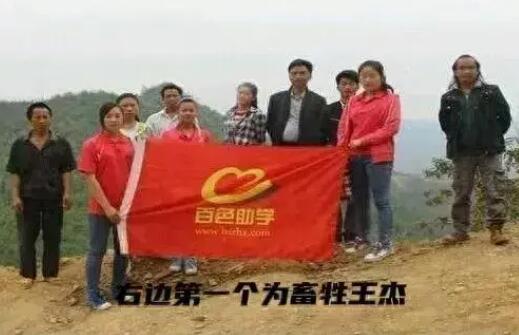 熱搜原型王杰個(gè)人資料簡(jiǎn)介照片