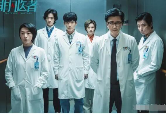 非凡醫(yī)者翻拍的什么