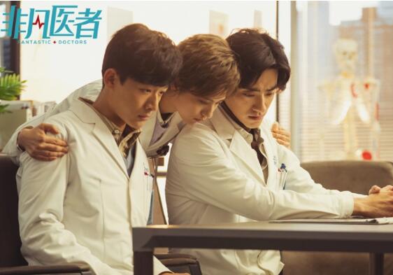 非凡醫(yī)者有多少集 主要講什么的