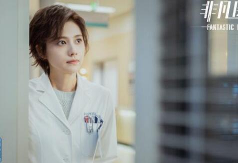 非凡醫(yī)者女主為什么選姜珮瑤?
