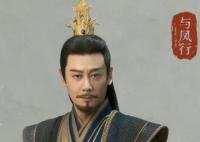 與鳳行六冥是好人還是壞人