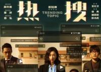 熱搜周冬雨媽媽是誰